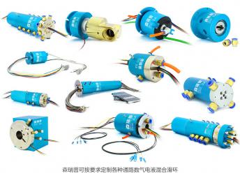小型發(fā)電廠電力滑環(huán)和電刷的維護規(guī)定