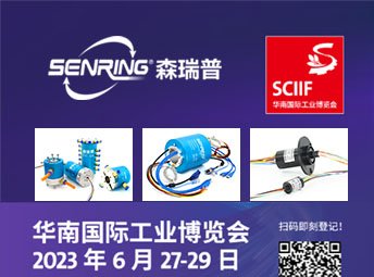 森瑞普邀您參加2023華南國際工業(yè)自動(dòng)化展覽會(huì)