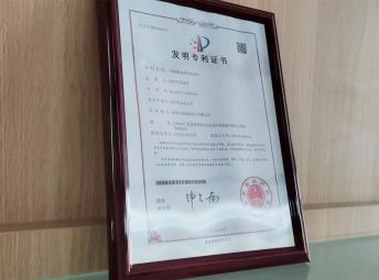 科技創(chuàng)新 | 熱烈祝賀森瑞普獲得一項(xiàng)高頻滑環(huán)國家發(fā)明專利！