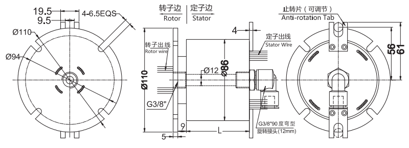 30010123001012系列單通路電氣一體滑環(huán) 系列滑環(huán)外形圖紙